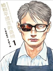 传媒伦理在线观看 短剧《界限》