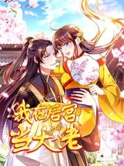传媒伦理在线观看 综艺《伦理观察室》